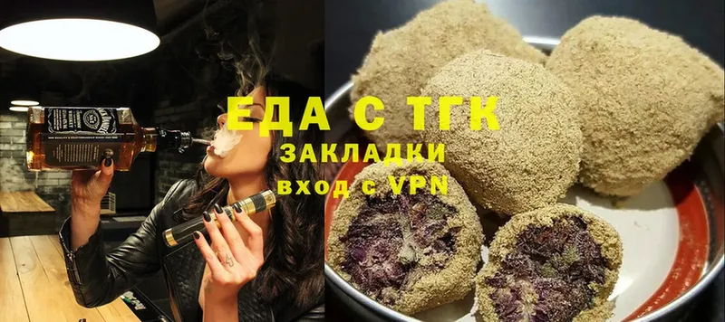 Cannafood марихуана  дарнет шоп  МЕГА зеркало  Березники 